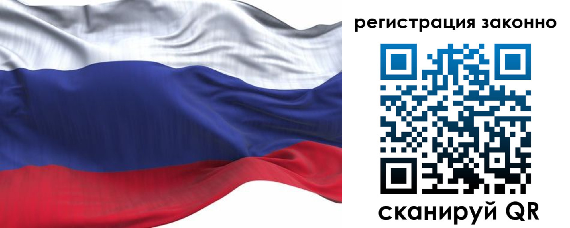 временная регистрация для всех в Лихославле