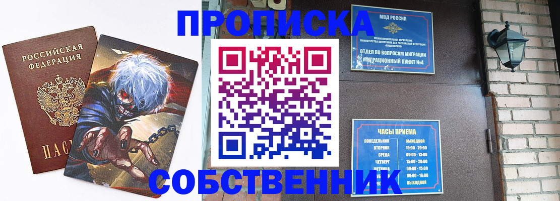 регистрация для дет. сада в Лихославле