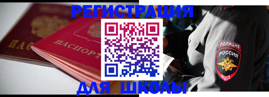 временная регистрация недорого в Лихославле