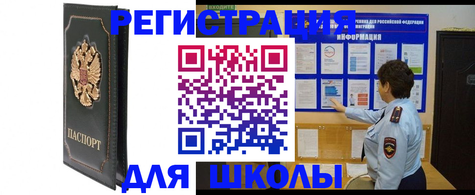 где прописаться в Лихославле