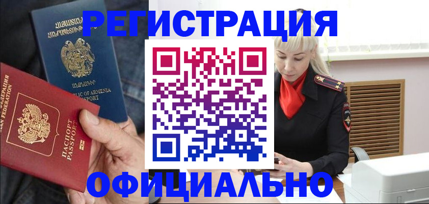 прописка паспорт в Лихославле