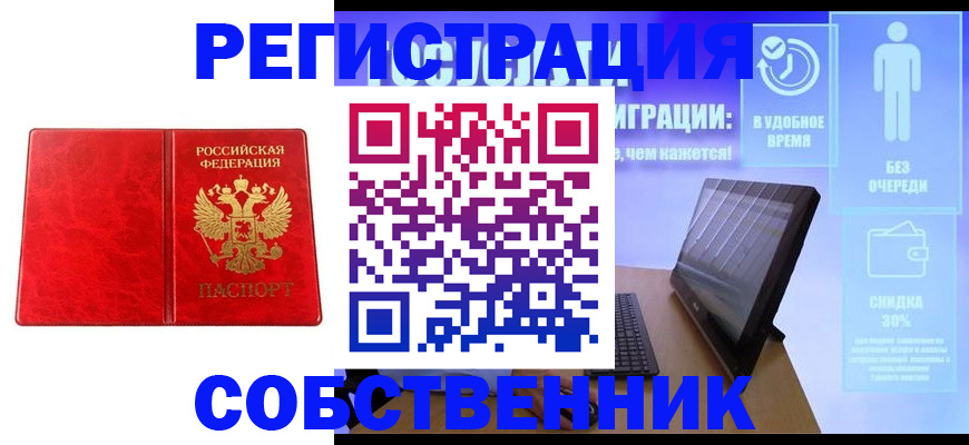 регистрация для дет. сада в Лихославле