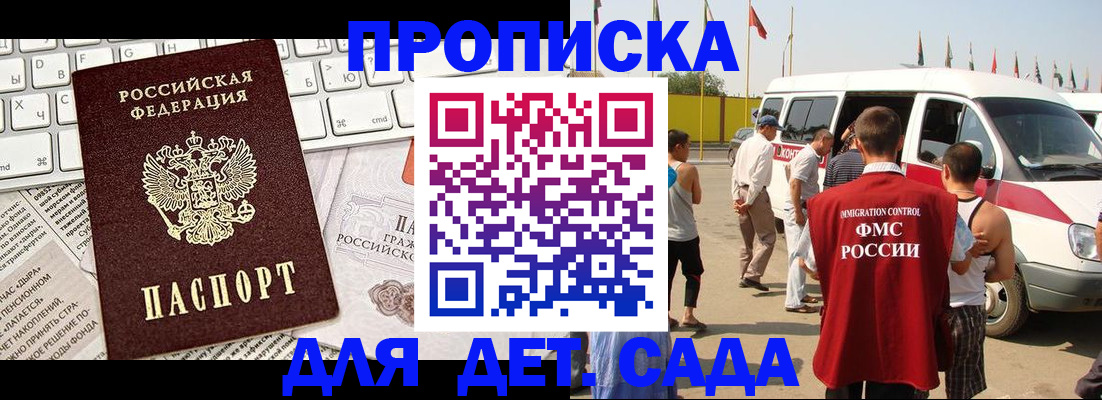 миграционный учет в Лихославле